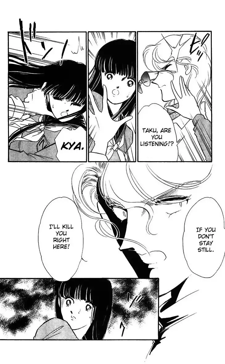 Ryouko no Shinrei Jikenbo Chapter 15 38